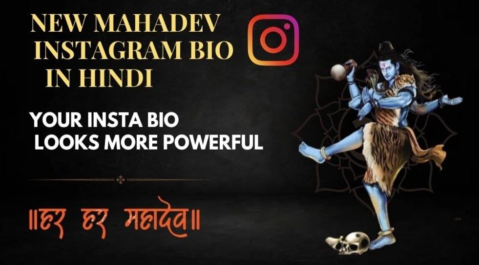 mahadev bio for instagram in hindi